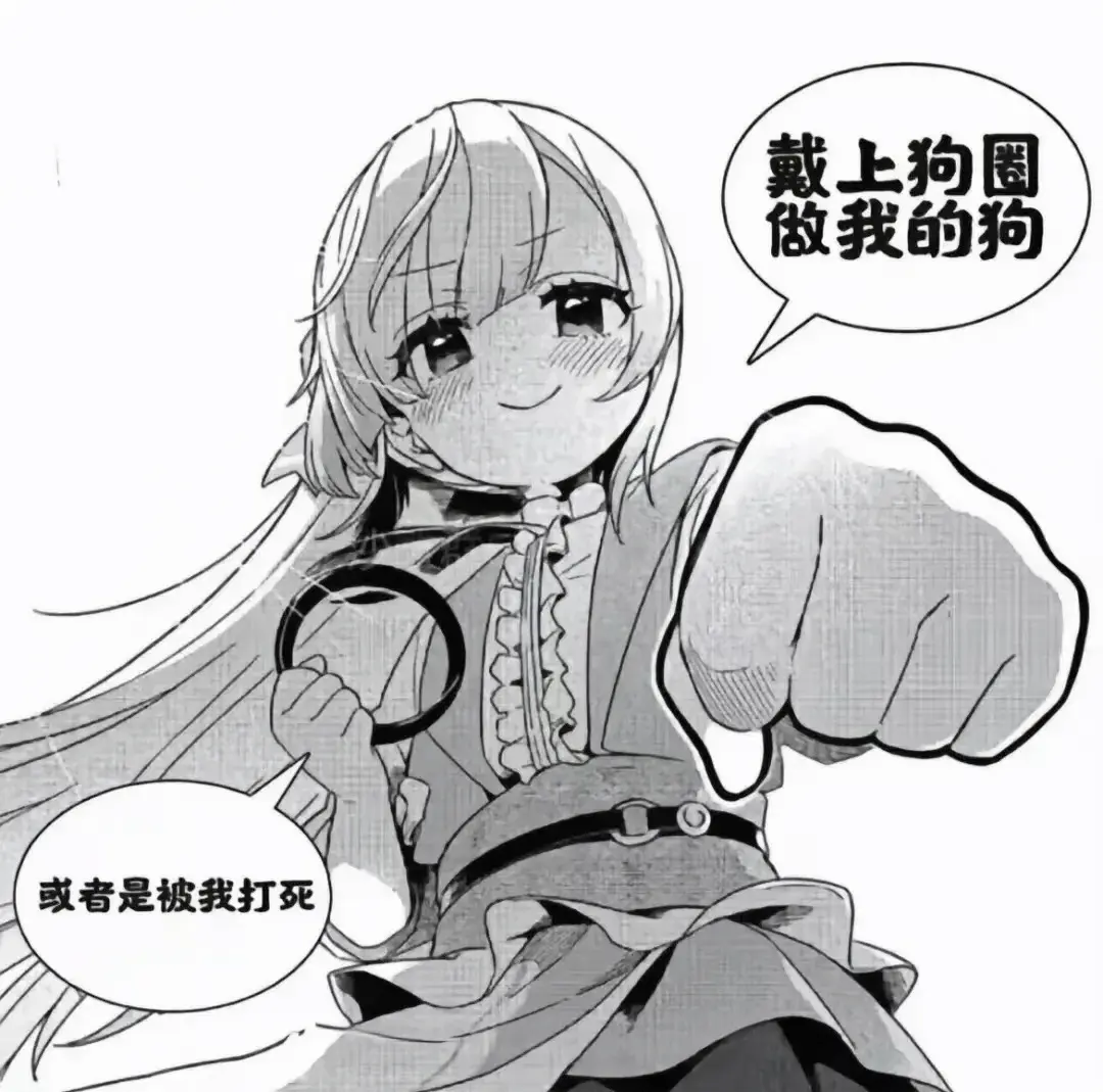 西檬之家字母圈的S倾向是什么意思? 一