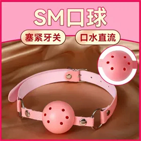 西檬之家sp小圈是什么?字母圈新人必读 一