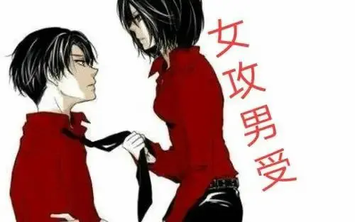 西檬之家M倾向是什么意思？字母圈新人入圈 一