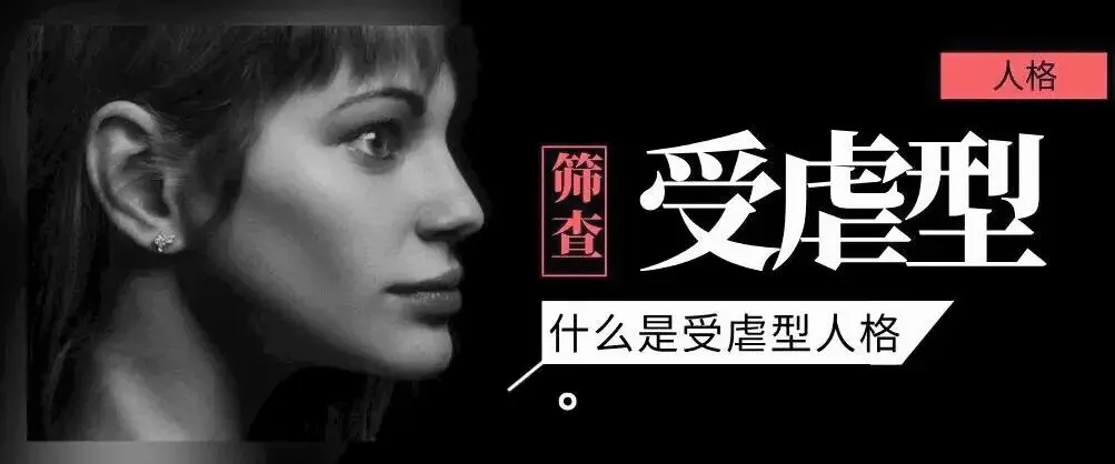 西檬之家字母圈女王的定义 一