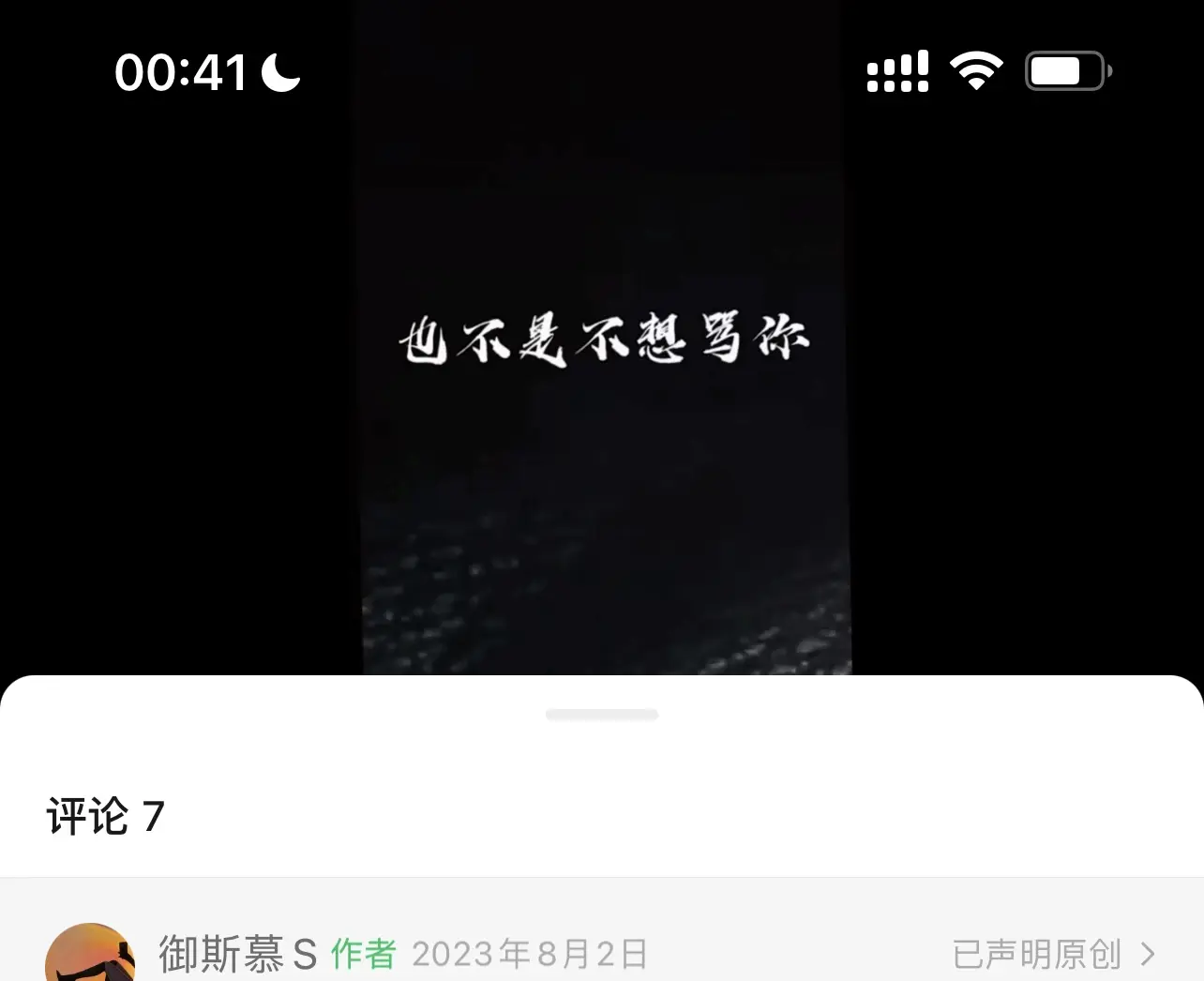 西檬之家SM亚文化入门指南 一