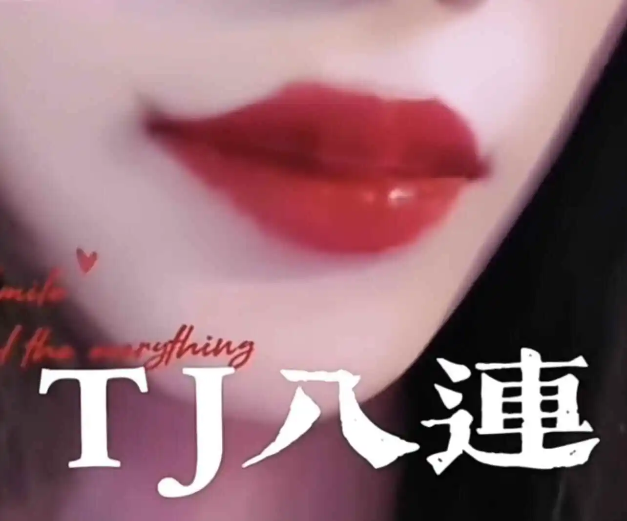 西檬之家圣水是什么？字母圈新人入圈指南 一
