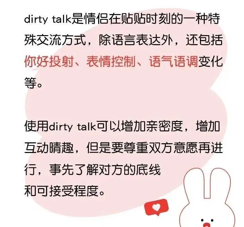 西檬之家字母圈SP实践指南 一