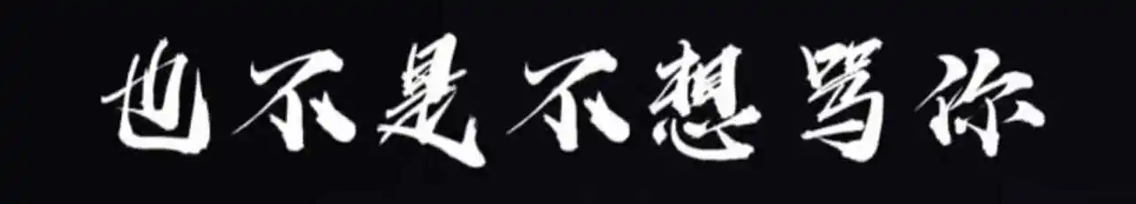西檬之家Sm亚文化是什么？字母圈新人入门指南 一